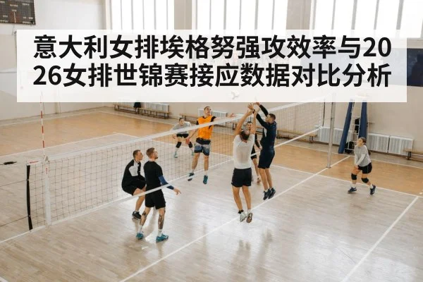 volleyball spike attack indoor court